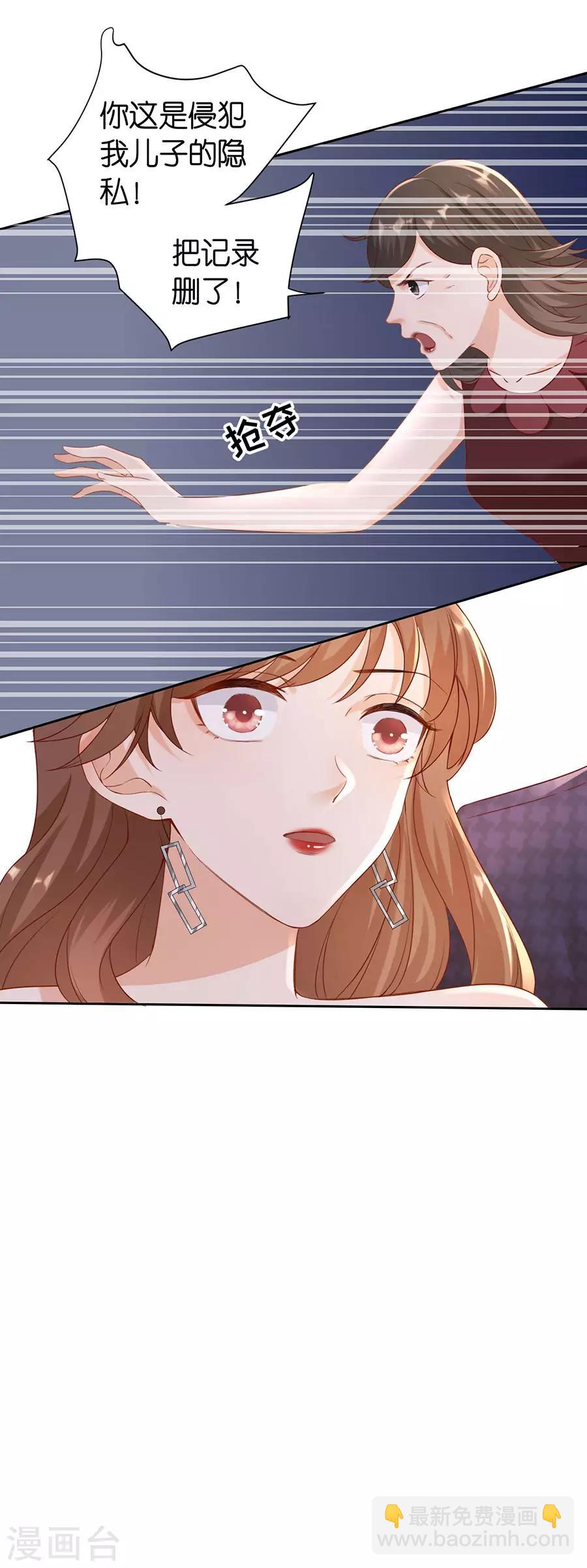 第7话 犯傻-第8话