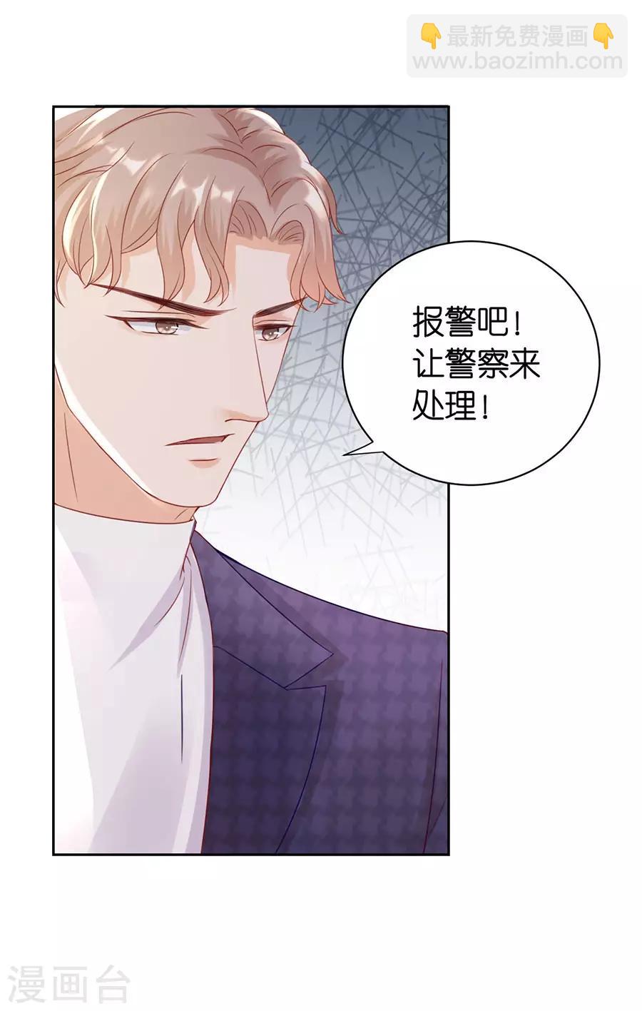 第7话 犯傻-第8话