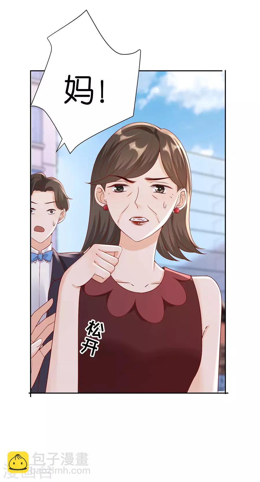 第7话 犯傻-第8话