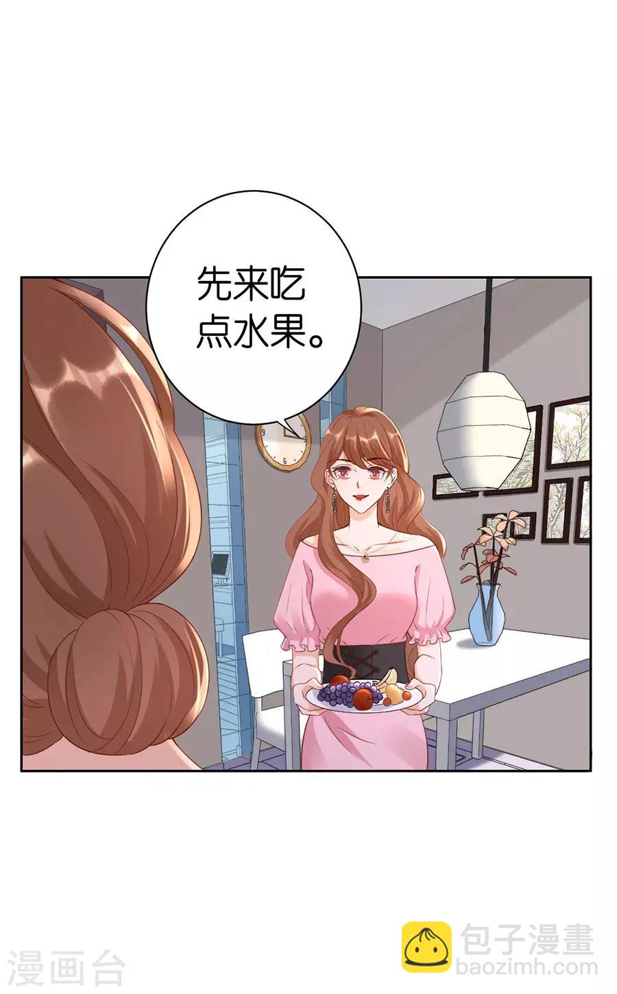 第7话 犯傻-第8话