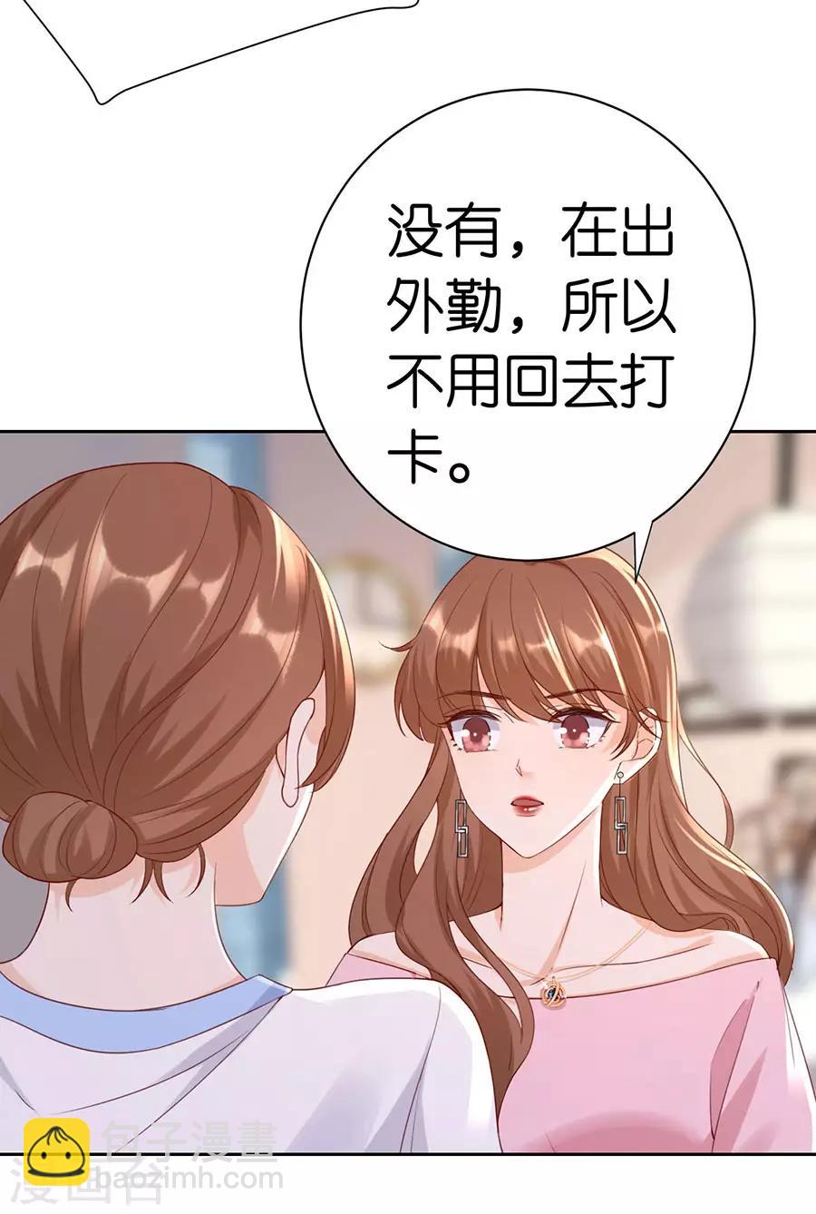 第7话 犯傻-第8话