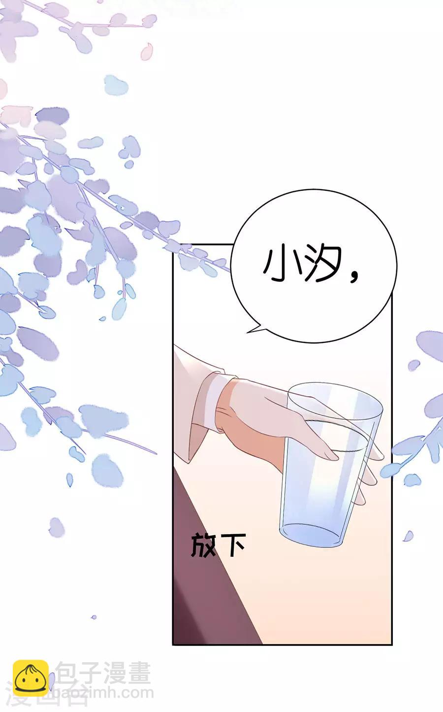 第7话 犯傻-第8话