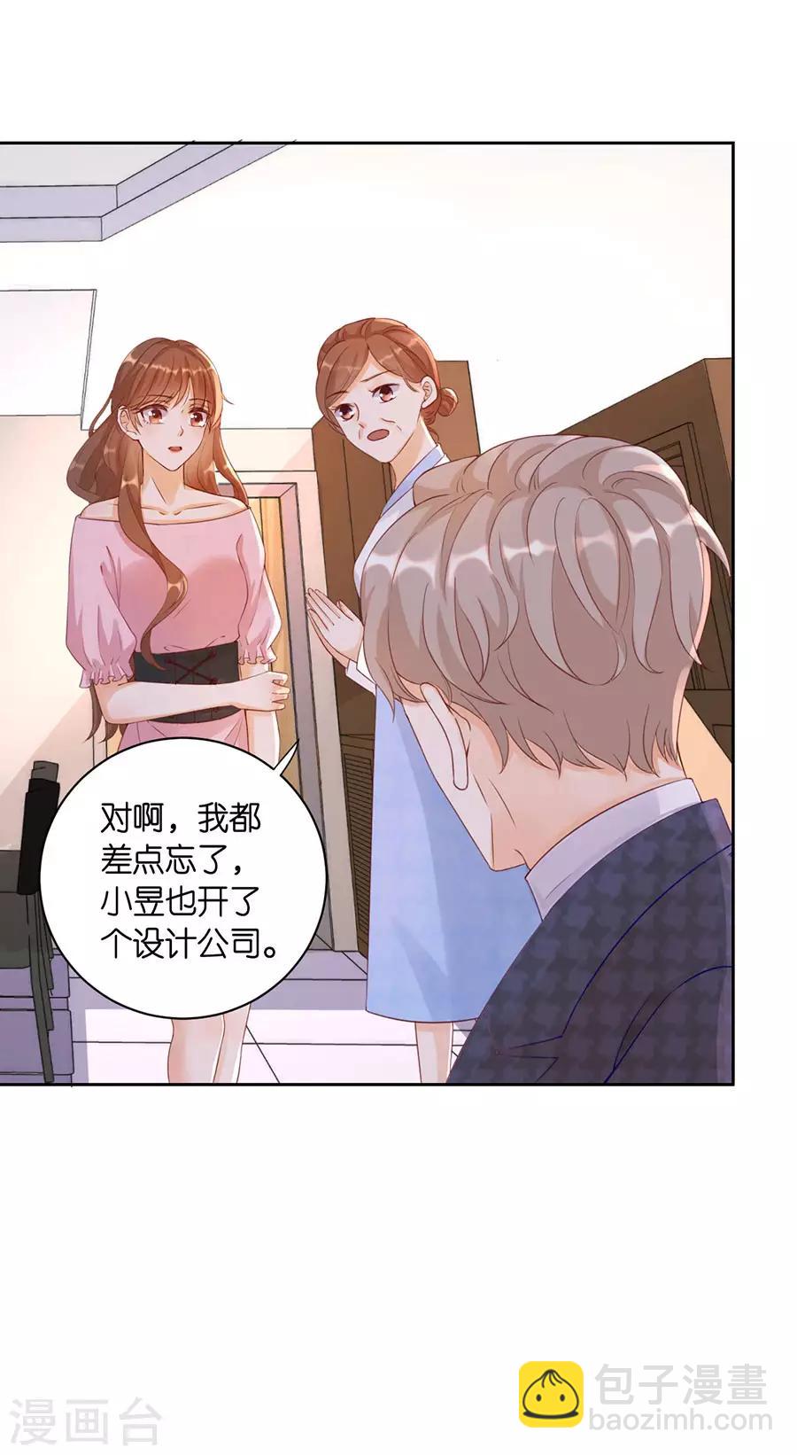 第7话 犯傻-第8话