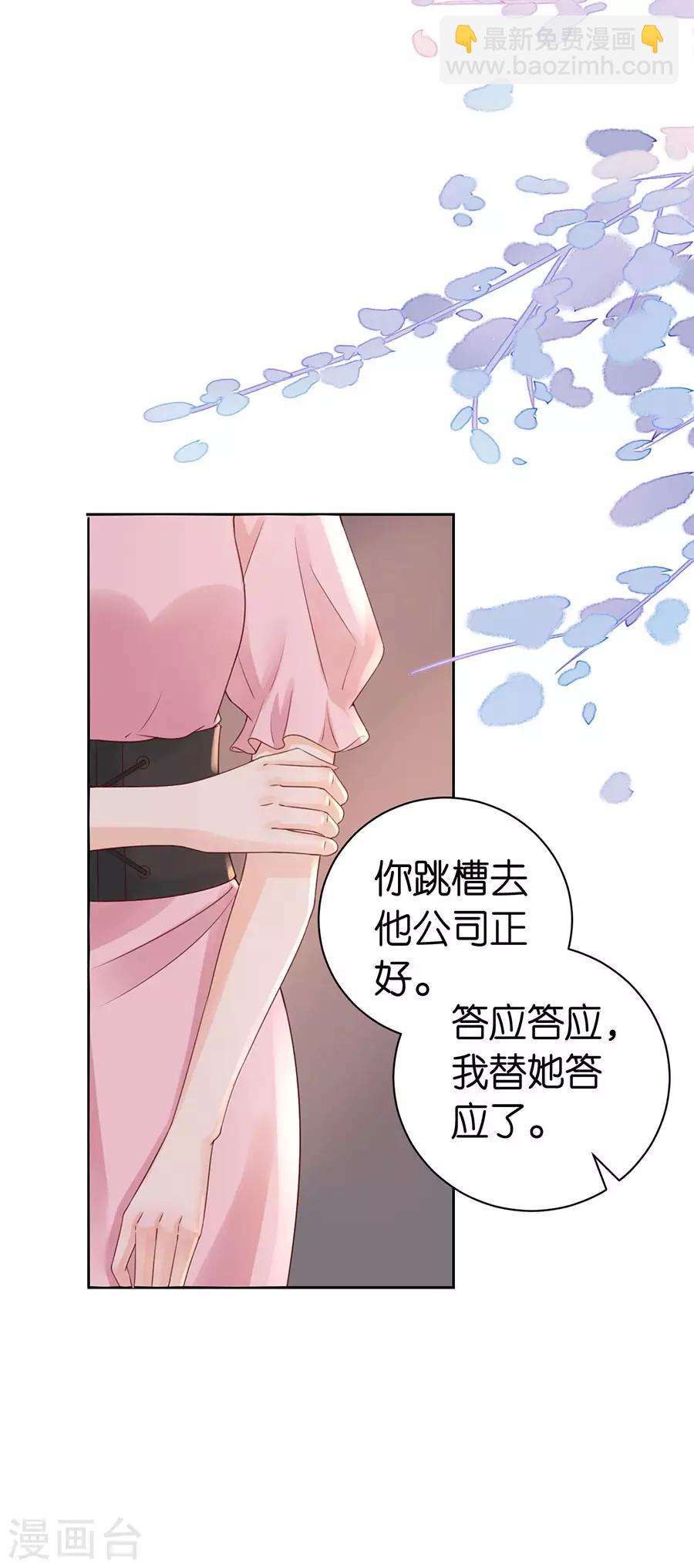 第7话 犯傻-第8话