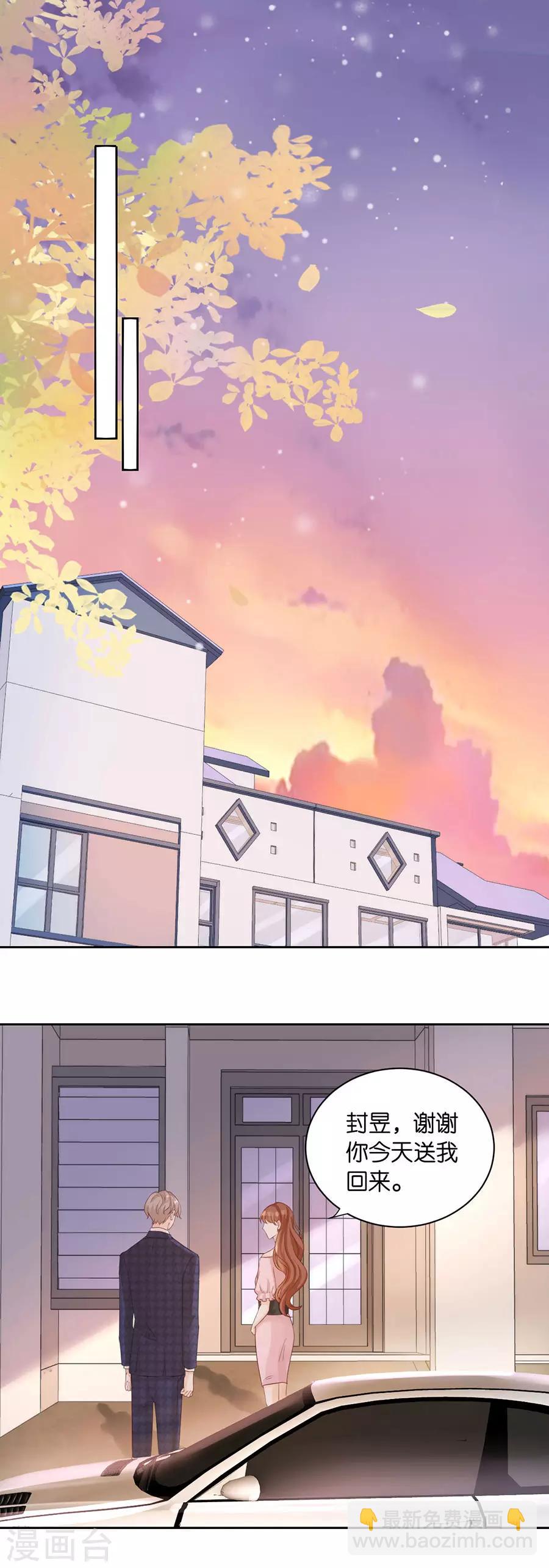 第7话 犯傻-第8话