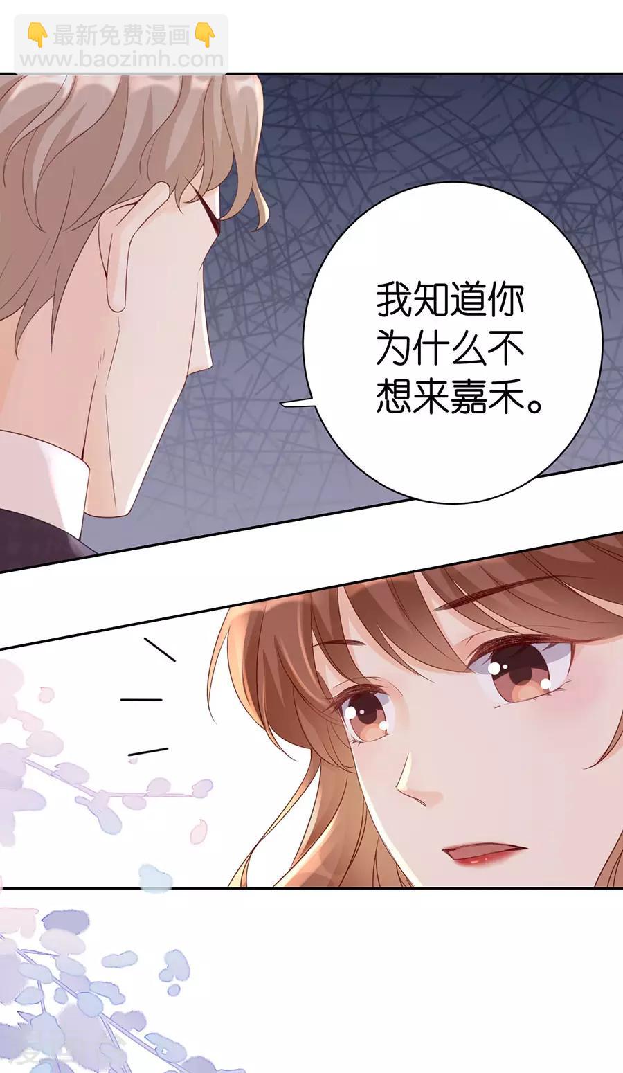 第7话 犯傻-第8话