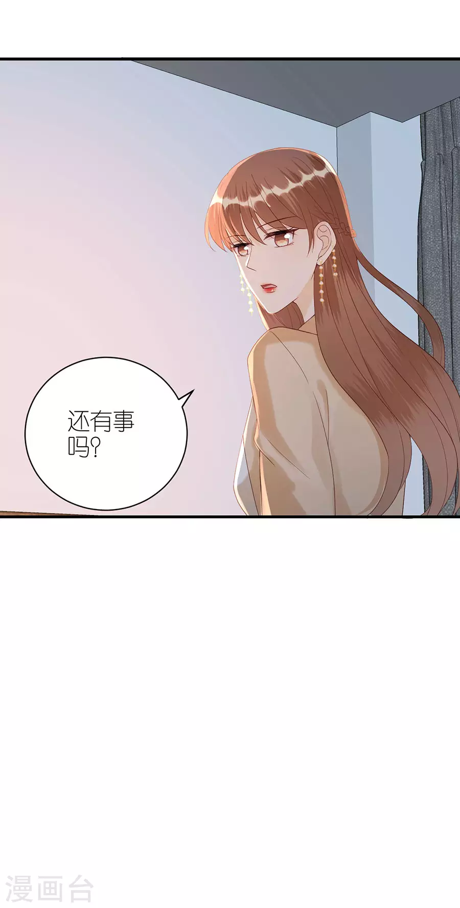 第69话 是否在意-第72话