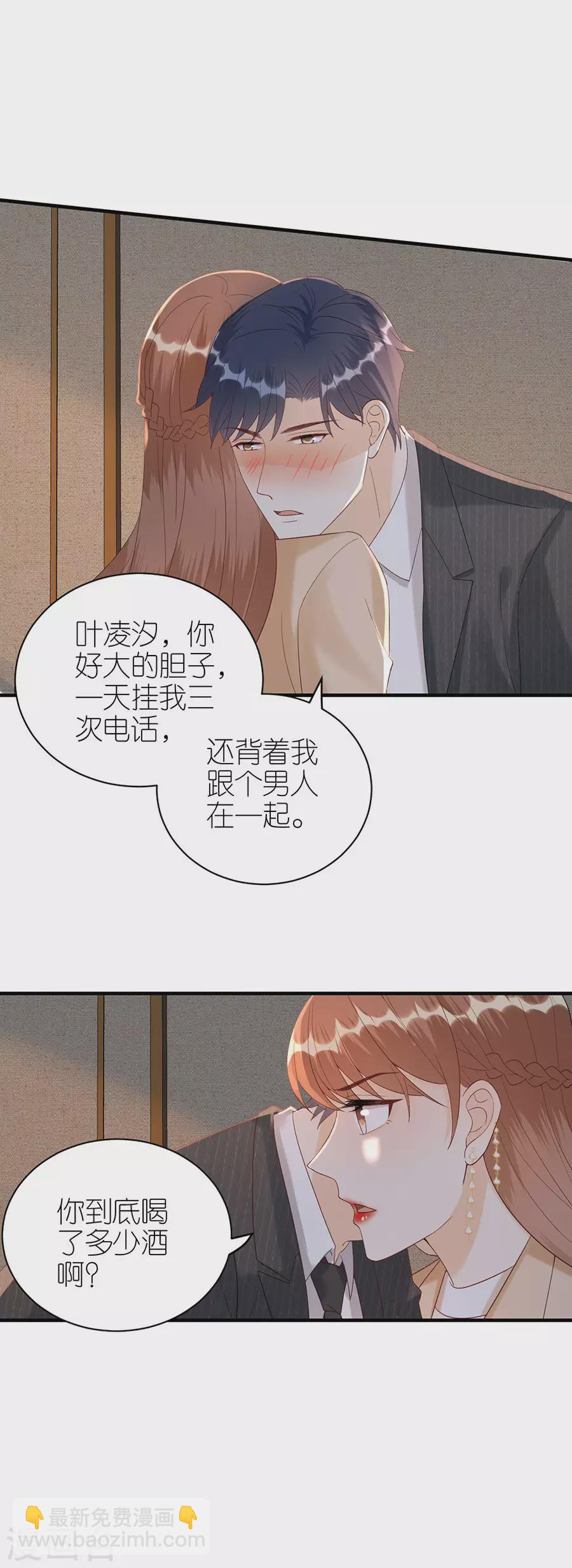 第69话 是否在意-第72话