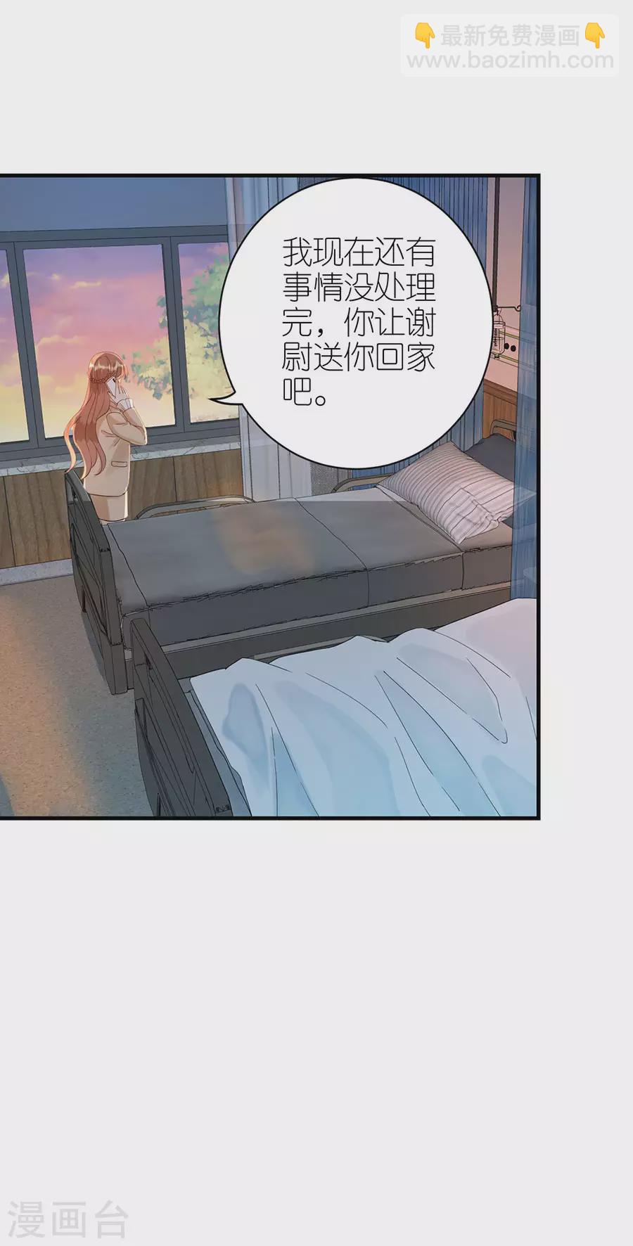 第69话 是否在意-第72话