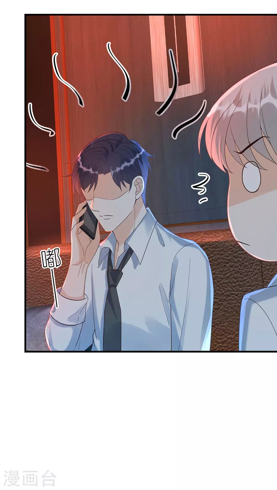第69话 是否在意-第72话