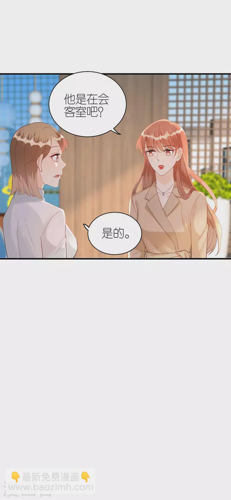 第71话 现世报-第74话