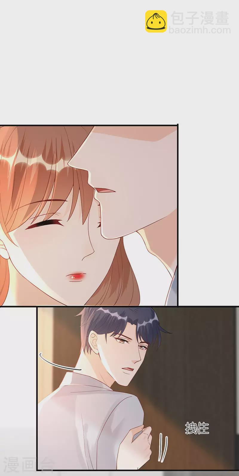 第71话 现世报-第74话