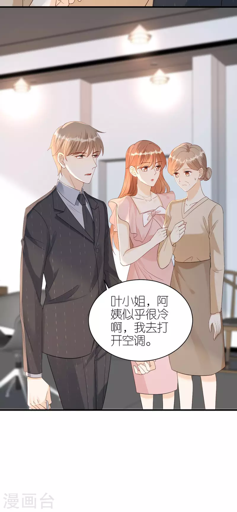 第73话 合作-第76话