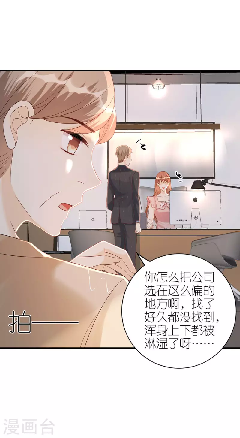 第73话 合作-第76话