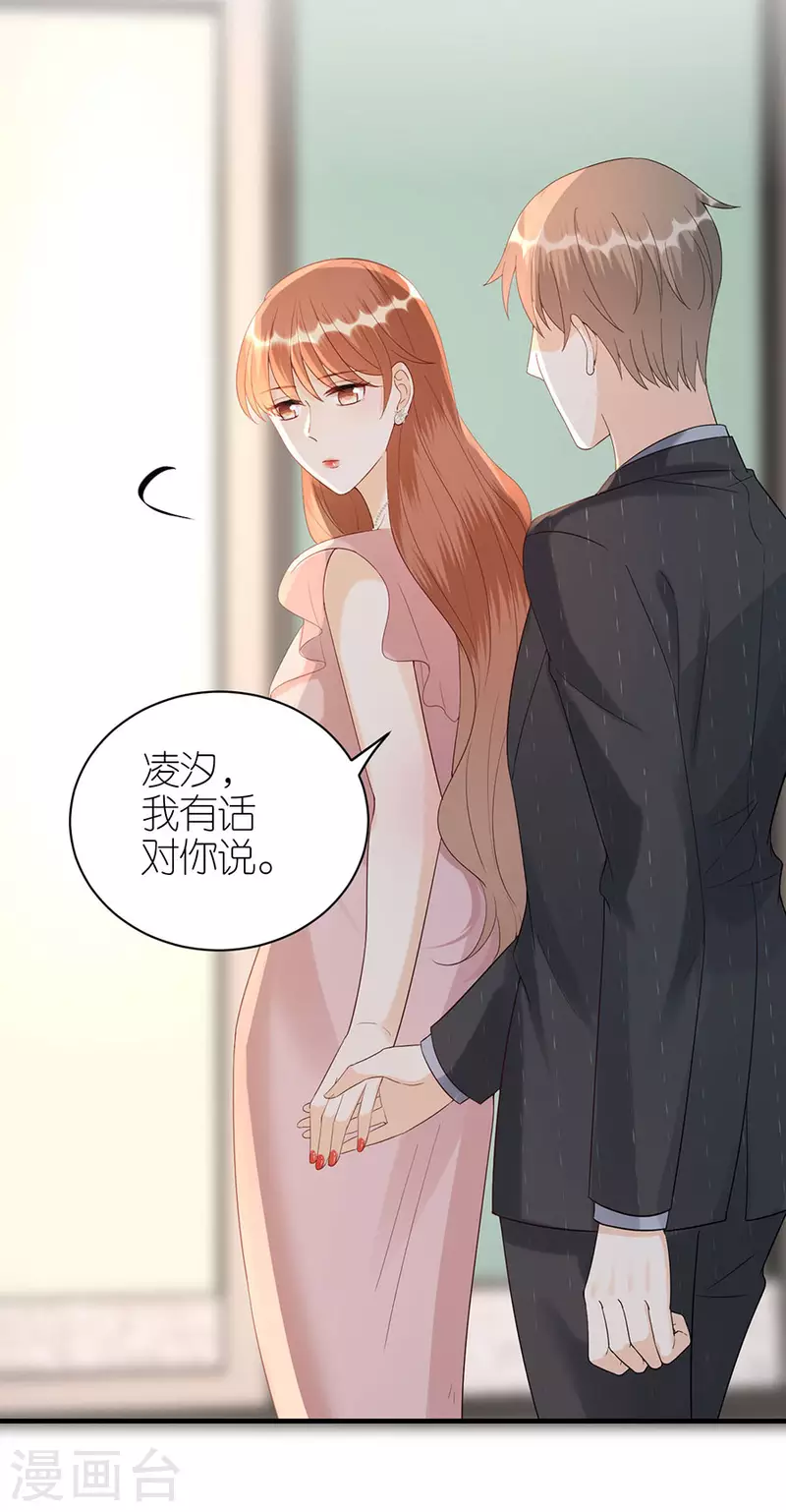 第73话 合作-第76话