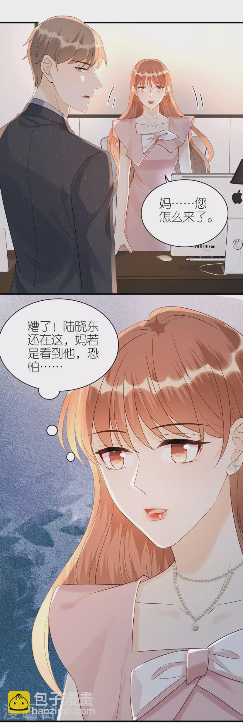 第73话 合作-第76话