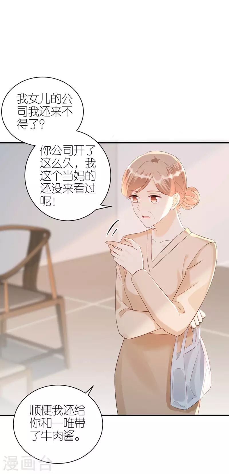 第73话 合作-第76话