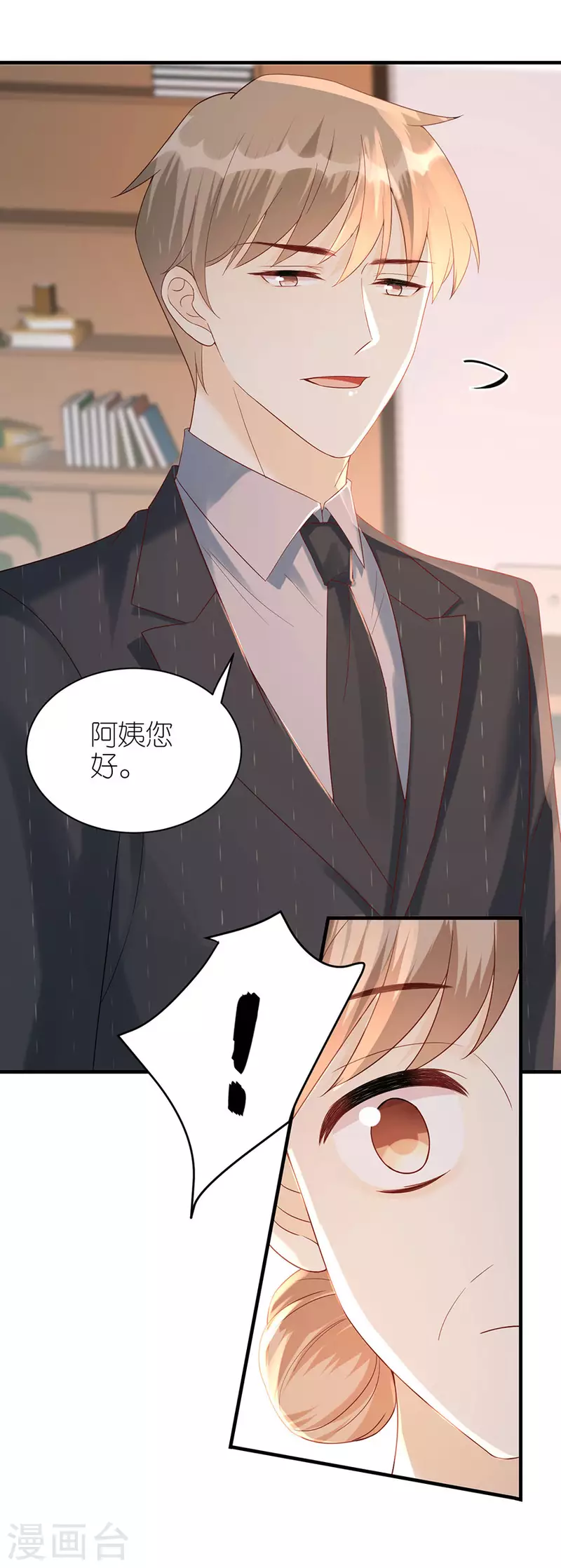 第73话 合作-第76话