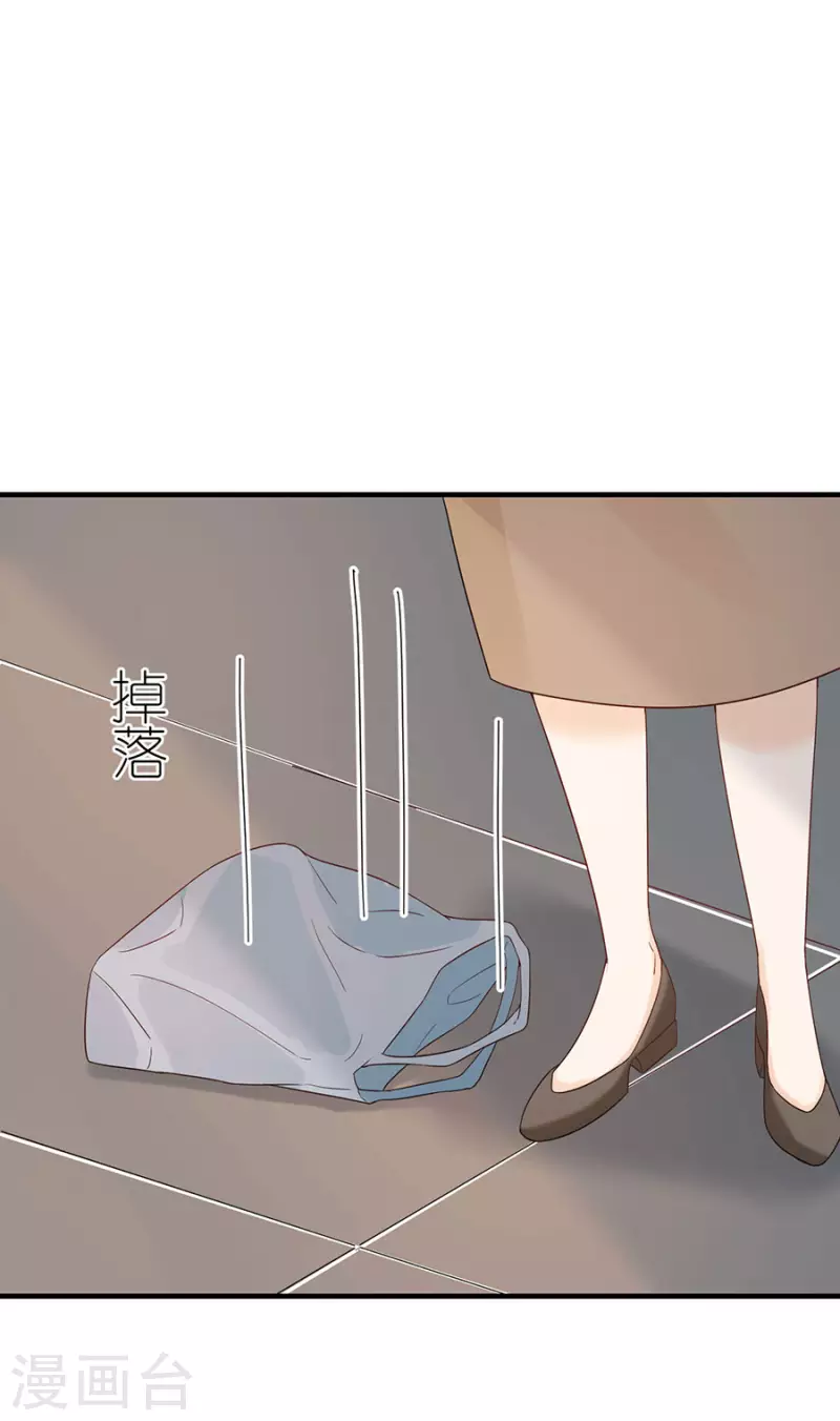 第73话 合作-第76话