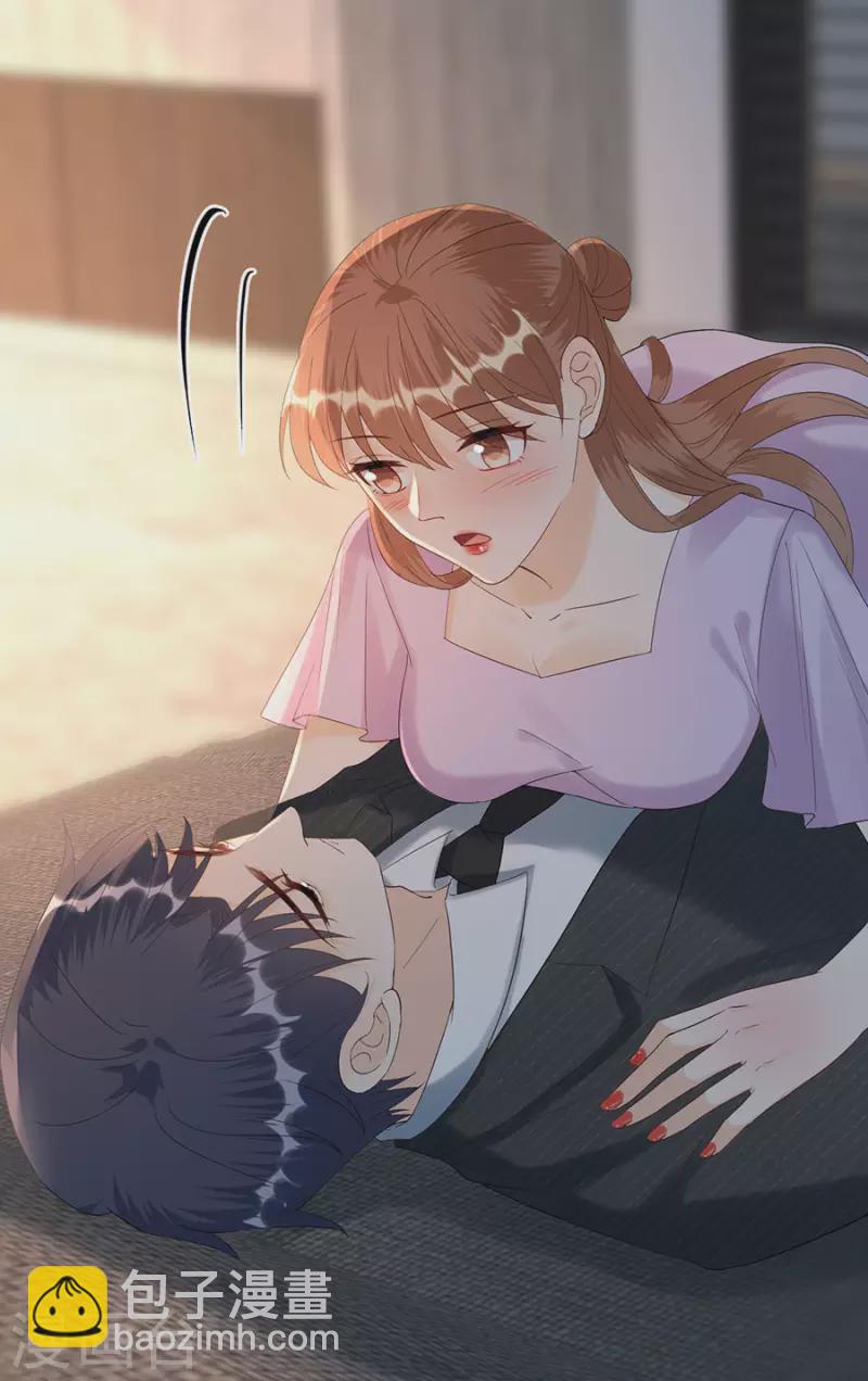 第75话 只有你-第78话