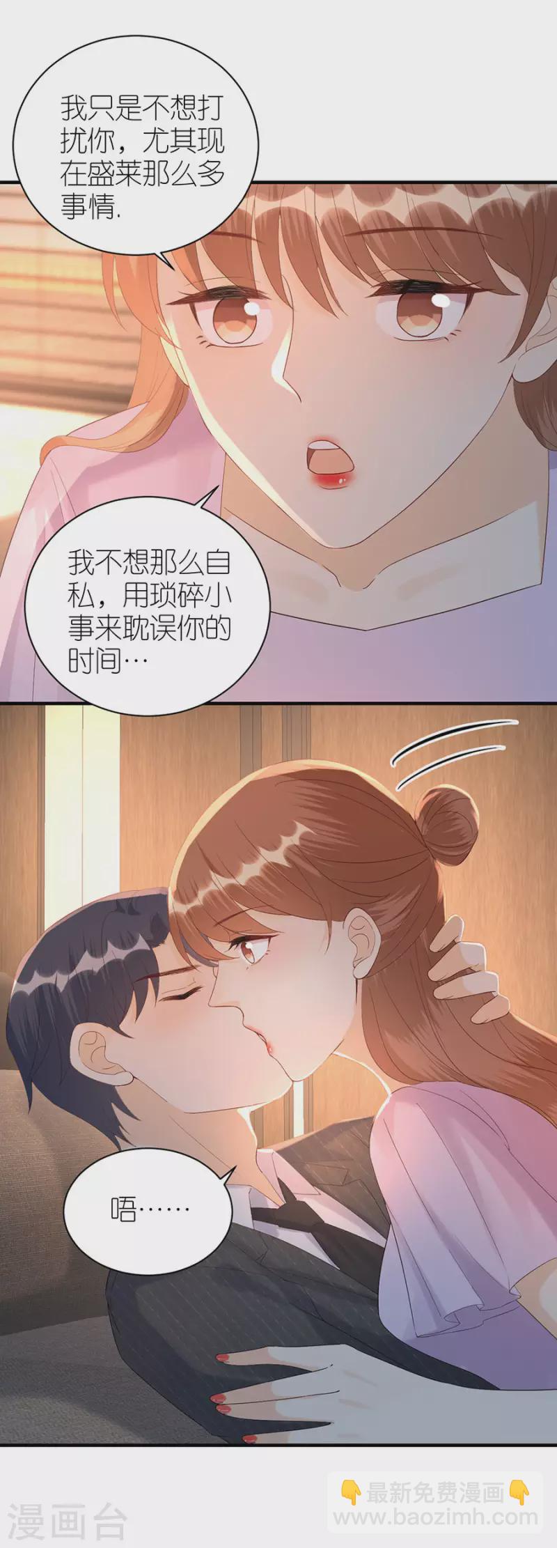 第75话 只有你-第78话