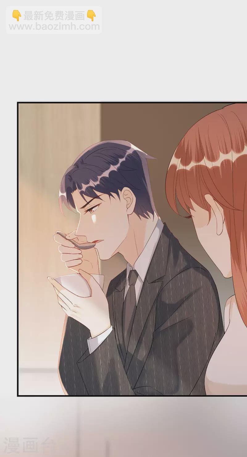 第77话 亲密慰问-第80话