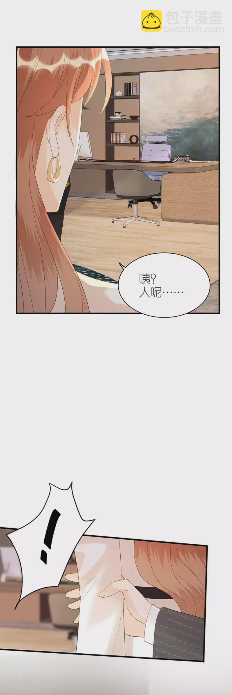 第77话 亲密慰问-第80话