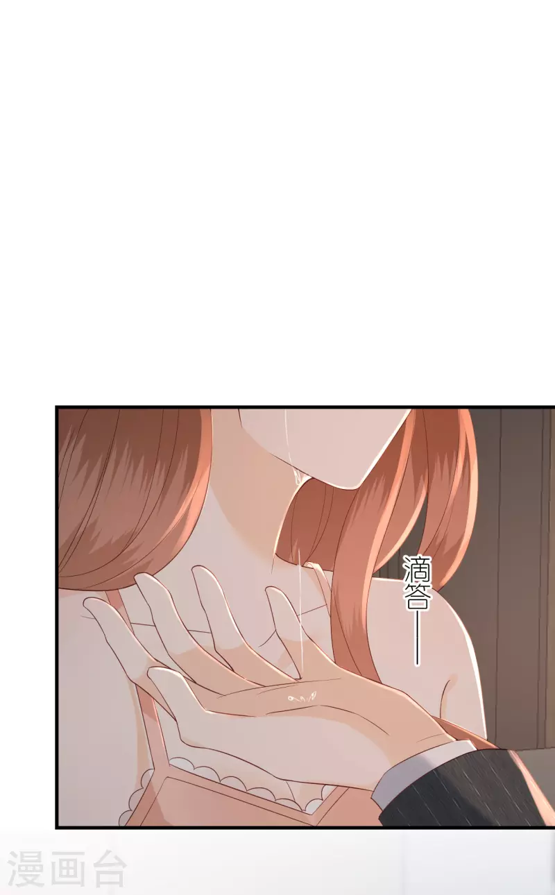 第83话 私密空间-第86话