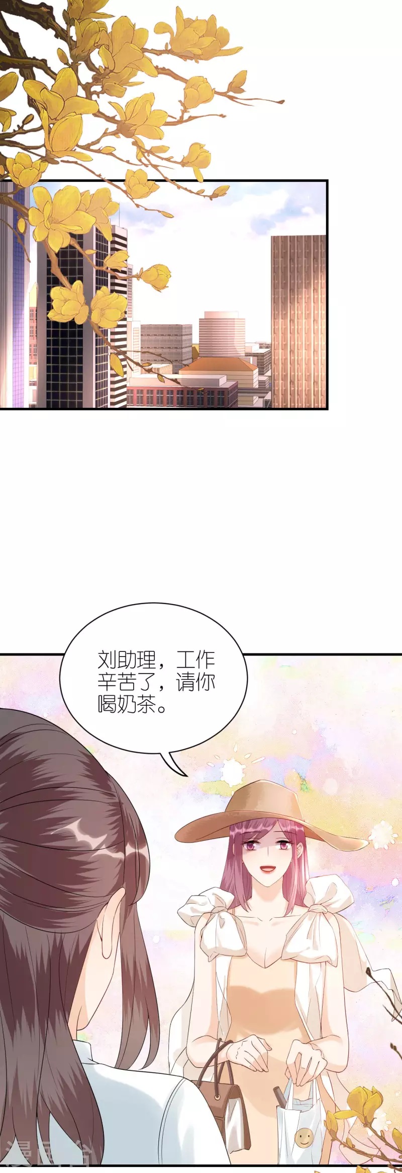 第85话 不欢而散-第88话