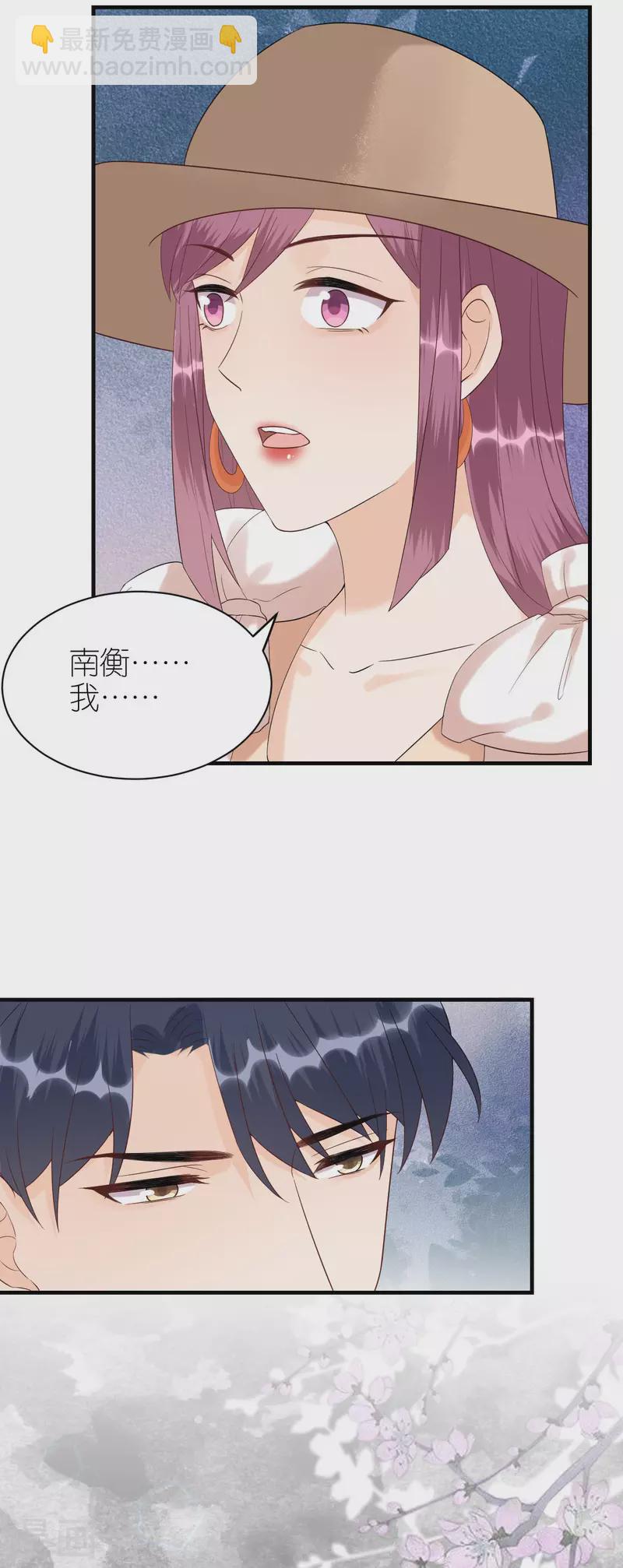第85话 不欢而散-第88话