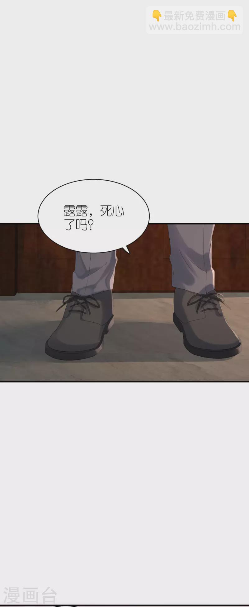 第85话 不欢而散-第88话