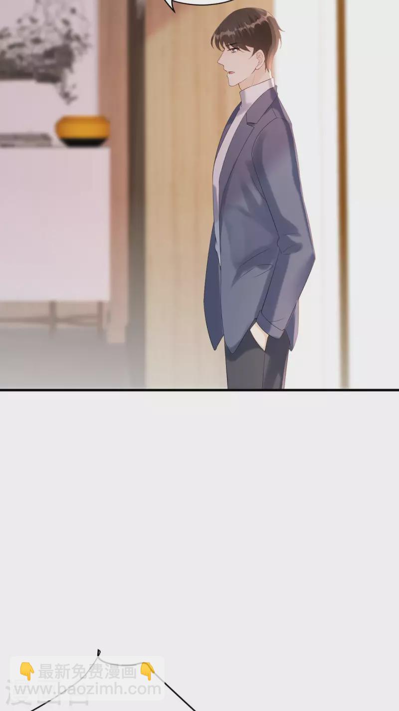 第85话 不欢而散-第88话