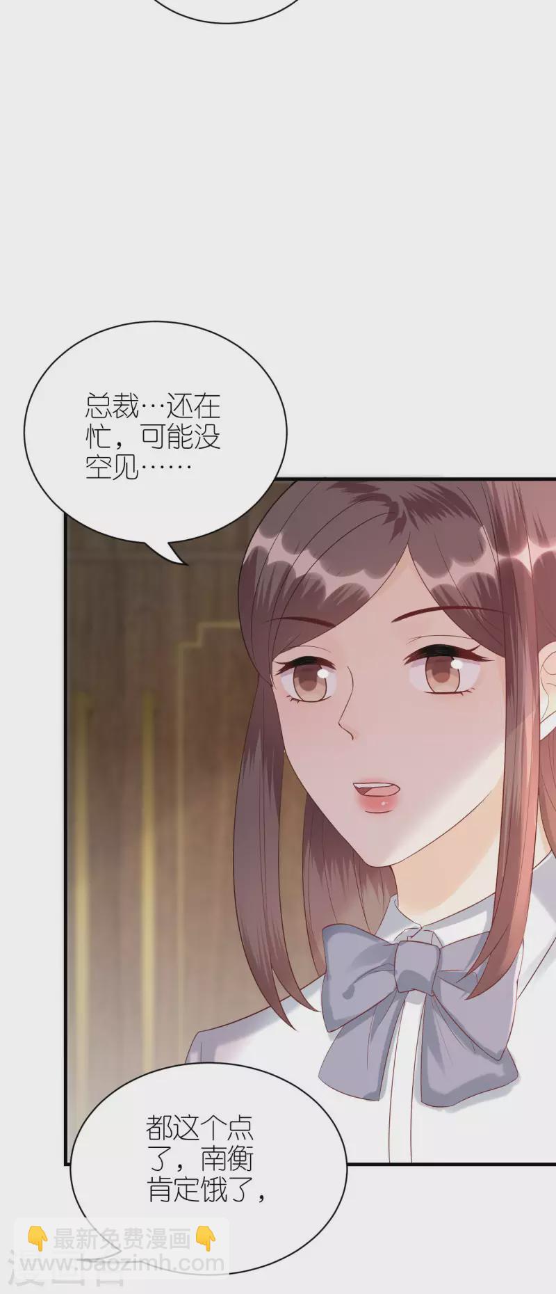 第85话 不欢而散-第88话