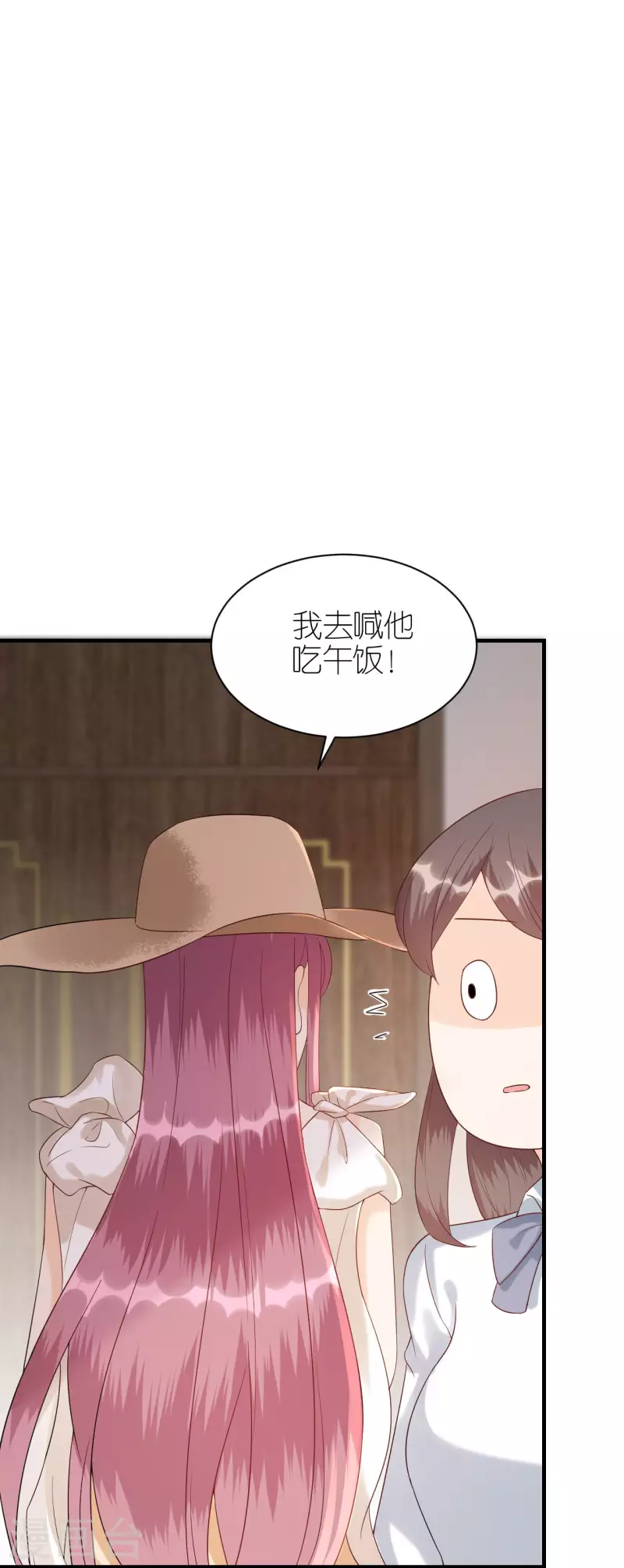 第85话 不欢而散-第88话