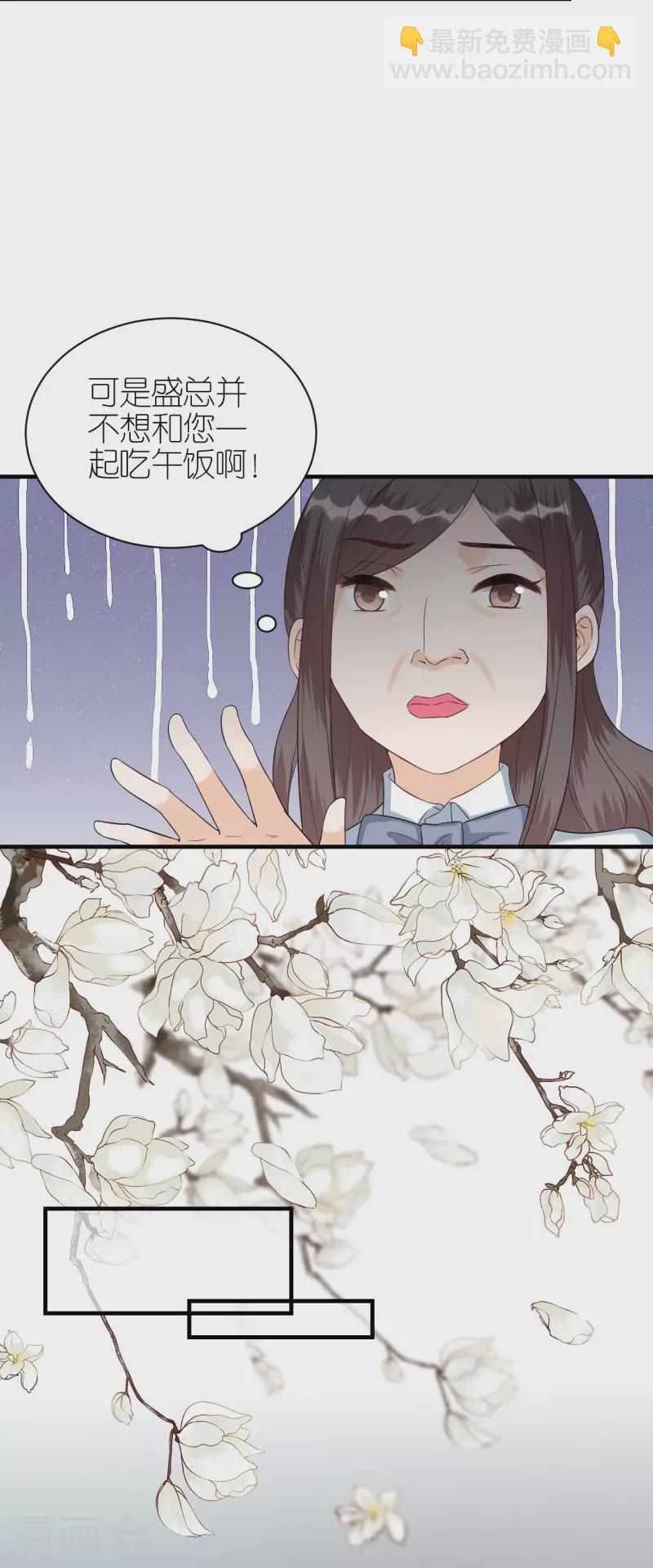 第85话 不欢而散-第88话