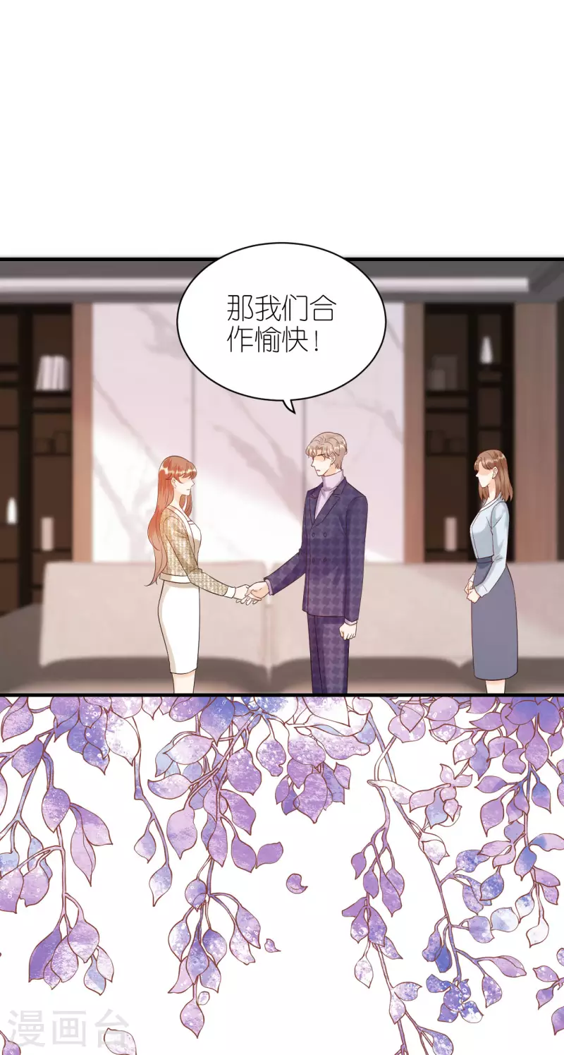 第87话 坦诚相对-第90话