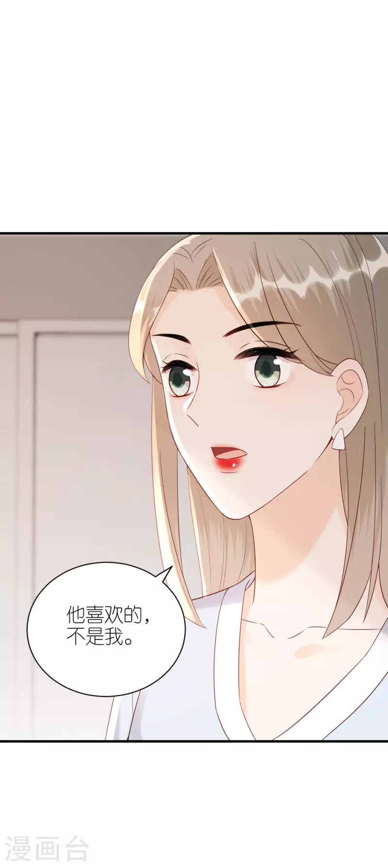 第87话 坦诚相对-第90话