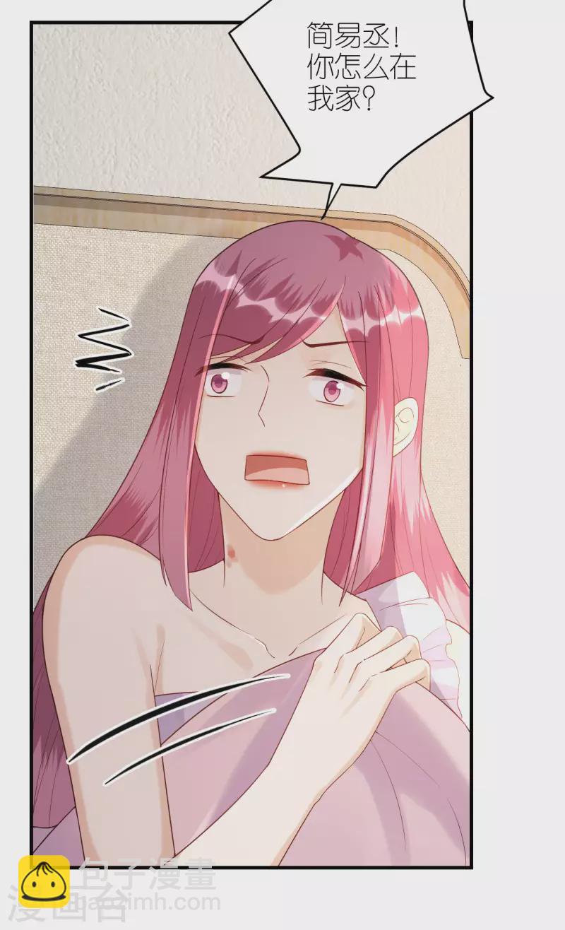 第87话 坦诚相对-第90话