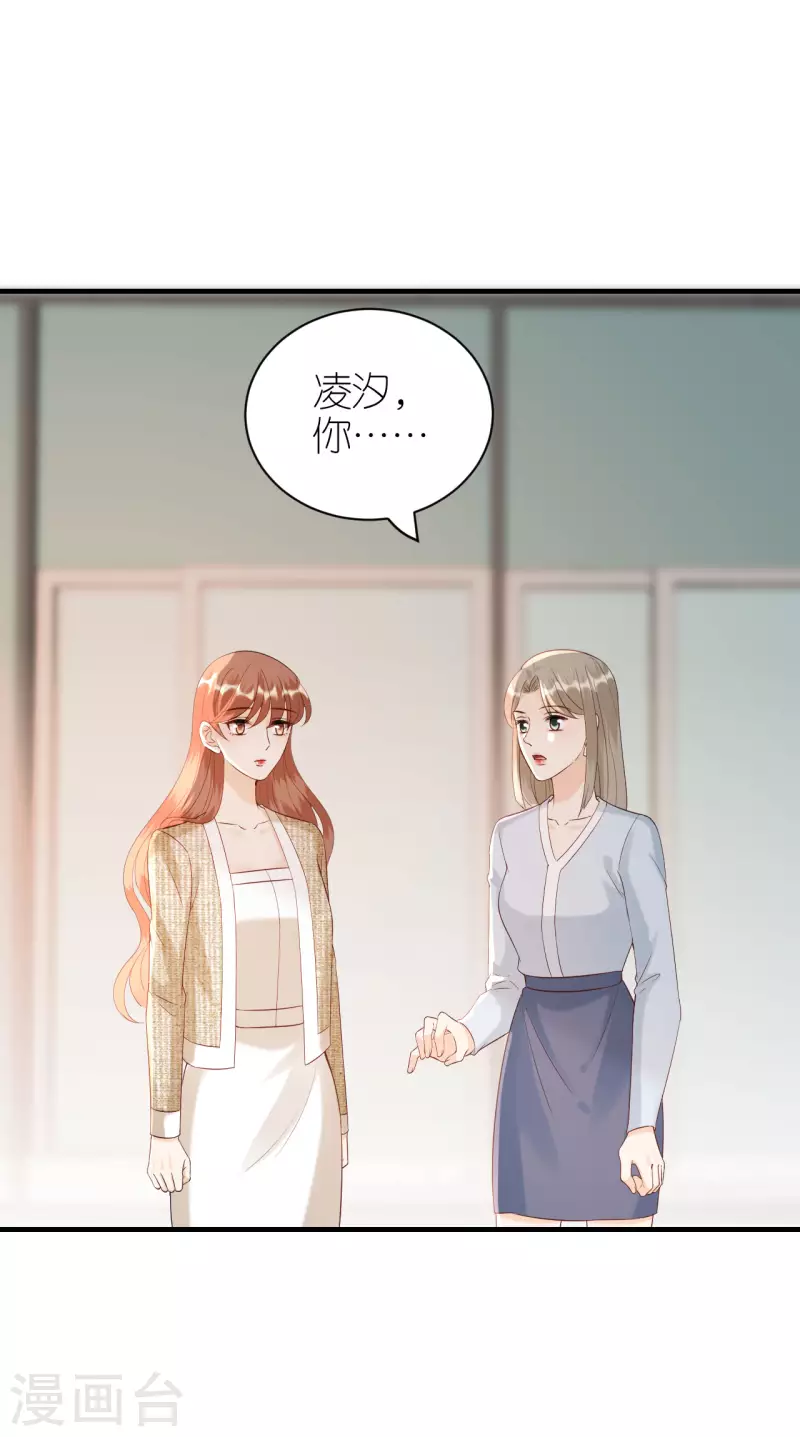 第87话 坦诚相对-第90话