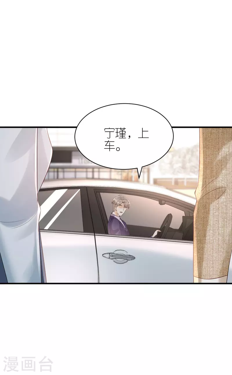第87话 坦诚相对-第90话