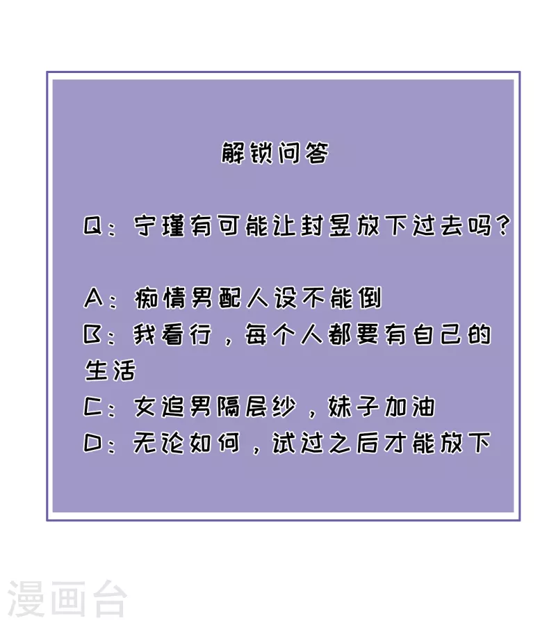 第87话 坦诚相对-第90话