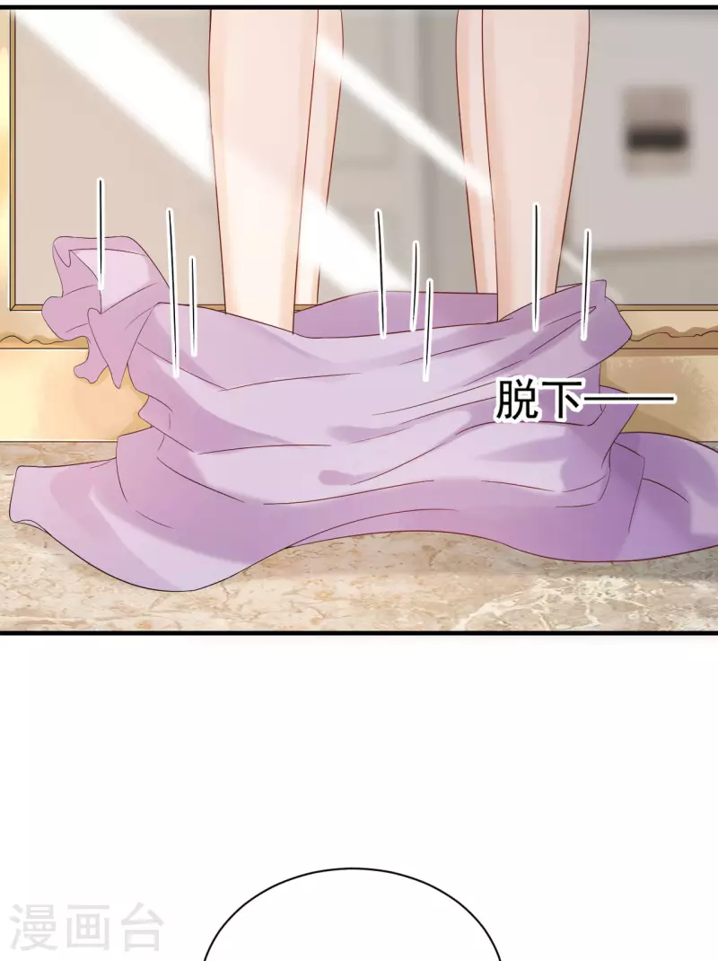 第87话 坦诚相对-第90话