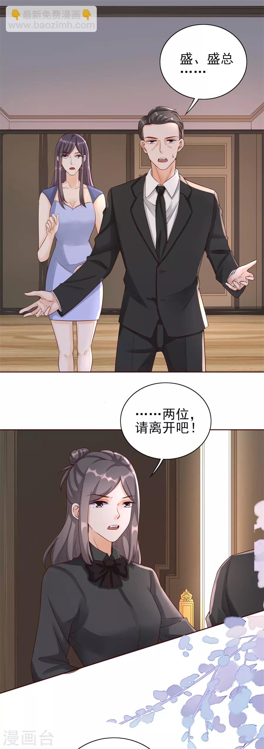 第9话 永不合作-第10话
