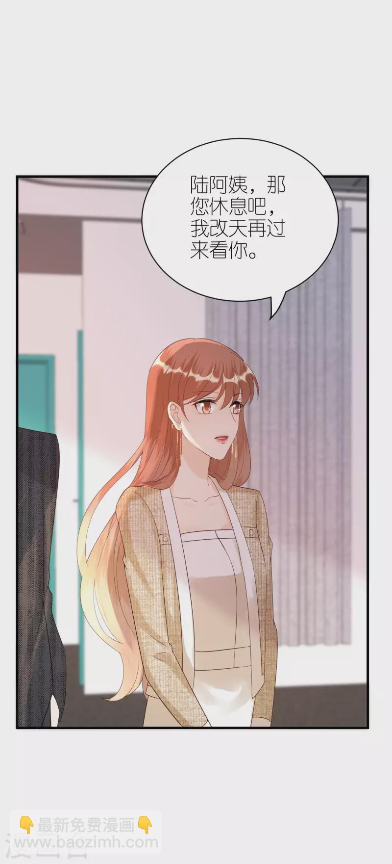 第89话 心生疑惑-第92话