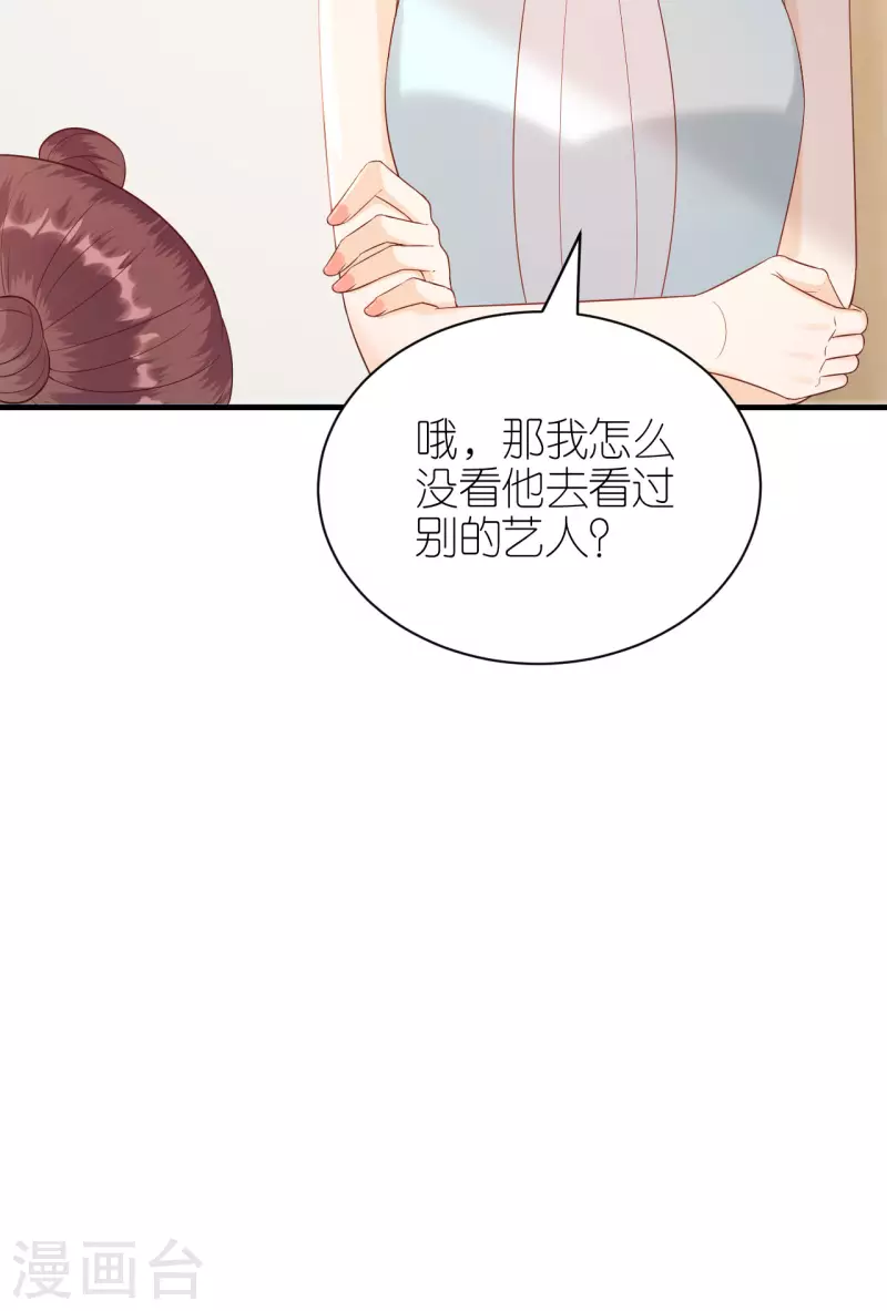 第91话 原来如此-第94话