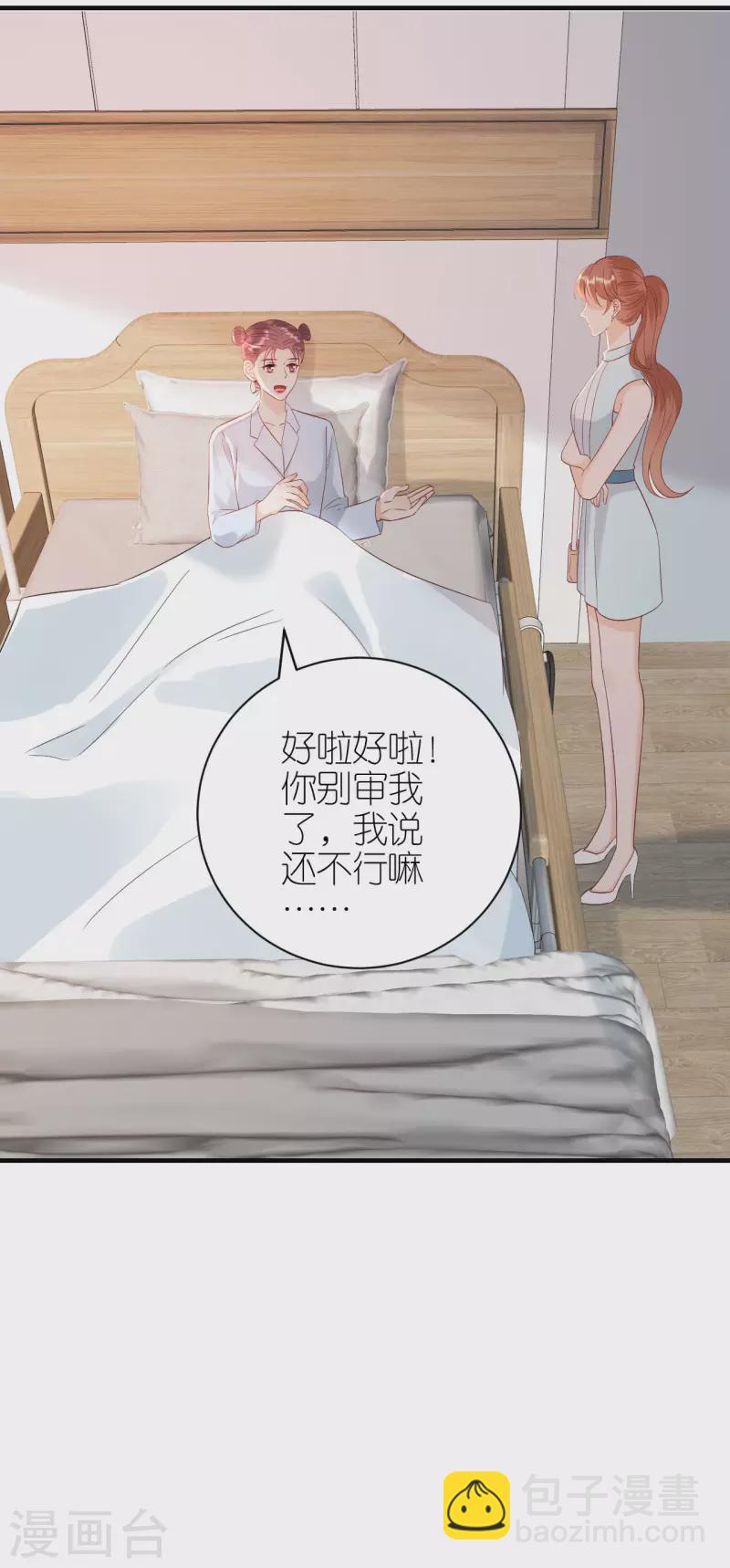 第91话 原来如此-第94话