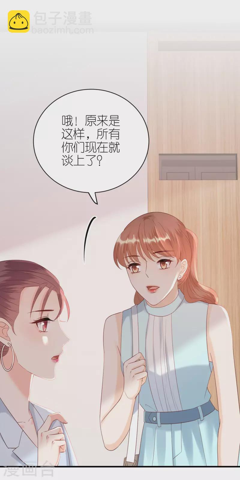 第91话 原来如此-第94话