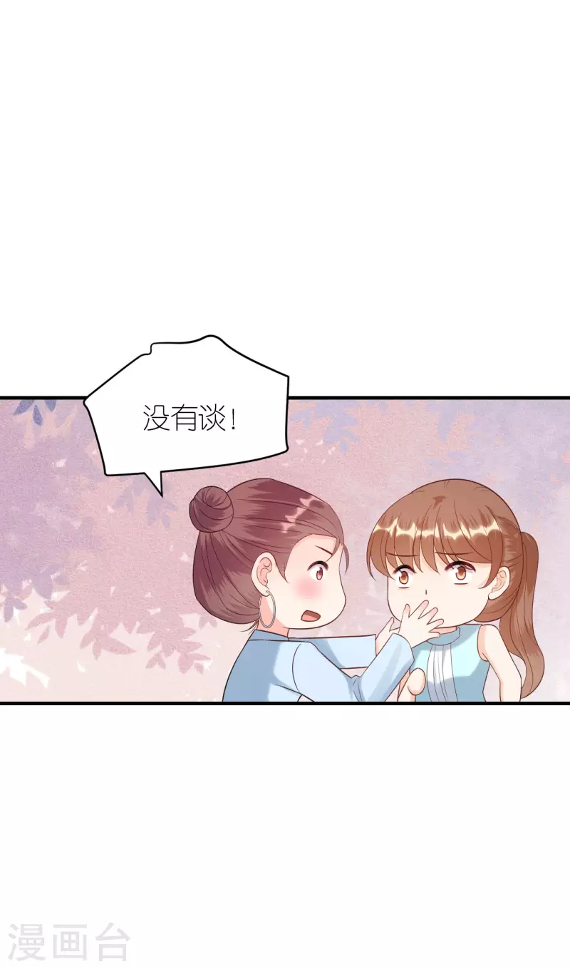 第91话 原来如此-第94话
