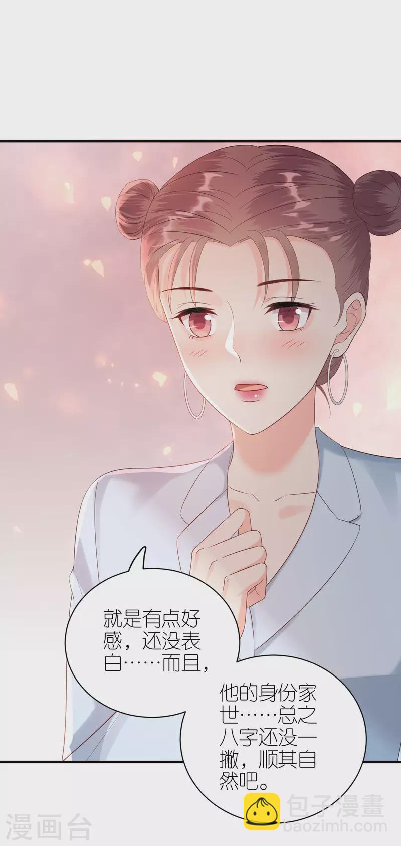 第91话 原来如此-第94话