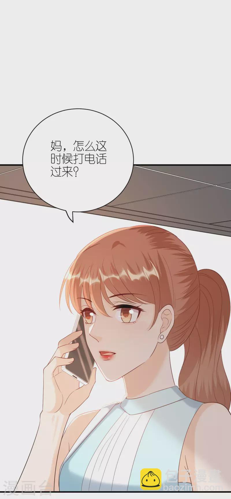 第91话 原来如此-第94话